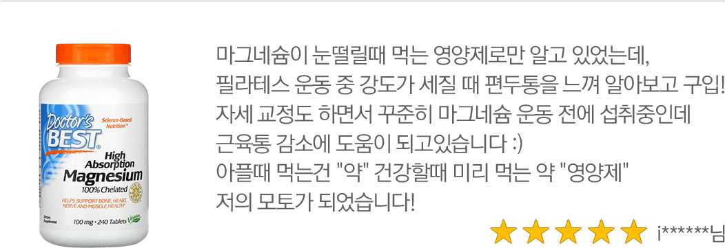 리뷰3