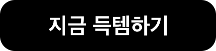아이허브